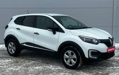 Renault Kaptur I рестайлинг, 2018 год, 1 120 000 рублей, 1 фотография