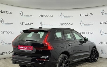 Volvo XC60 II, 2025 год, 6 750 000 рублей, 2 фотография