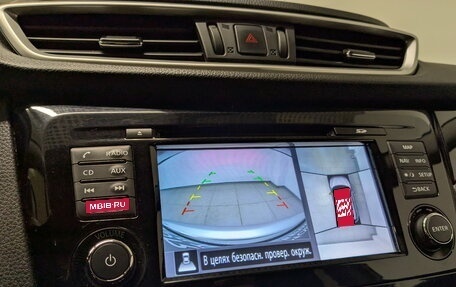 Nissan Qashqai, 2018 год, 1 550 000 рублей, 26 фотография