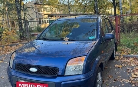 Ford Fusion I, 2006 год, 330 000 рублей, 9 фотография