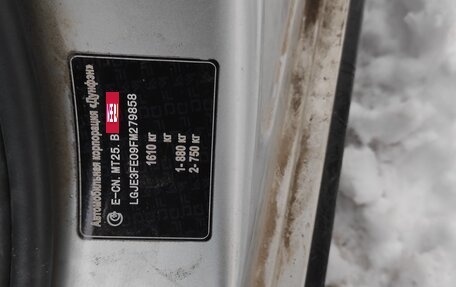 DongFeng H30 Cross, 2015 год, 730 000 рублей, 10 фотография