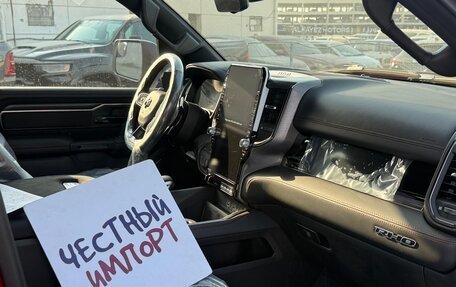 Rambler 1500, 2025 год, 9 650 000 рублей, 14 фотография