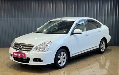 Nissan Almera, 2016 год, 899 900 рублей, 1 фотография