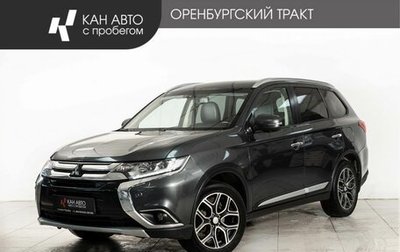 Mitsubishi Outlander III рестайлинг 3, 2017 год, 2 220 000 рублей, 1 фотография