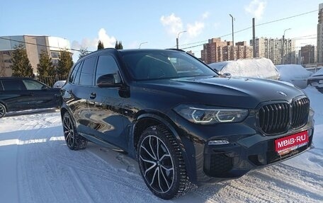BMW X5, 2021 год, 8 240 000 рублей, 1 фотография