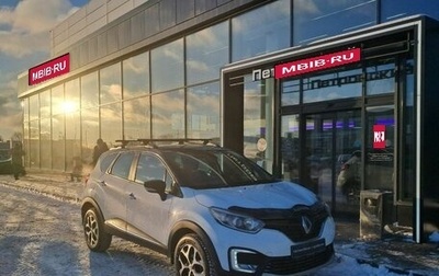 Renault Kaptur I рестайлинг, 2017 год, 1 130 000 рублей, 1 фотография