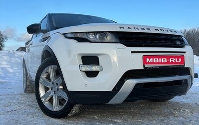 Land Rover Range Rover Evoque I, 2014 год, 2 100 000 рублей, 1 фотография