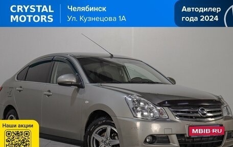 Nissan Almera, 2015 год, 729 000 рублей, 1 фотография