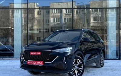 Haval F7 I, 2023 год, 2 100 000 рублей, 1 фотография