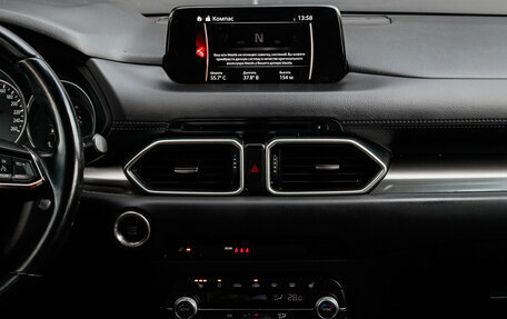 Mazda CX-5 II, 2019 год, 2 290 000 рублей, 12 фотография