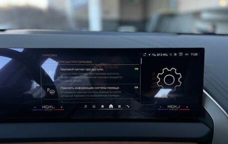 BMW X3, 2025 год, 6 290 000 рублей, 23 фотография