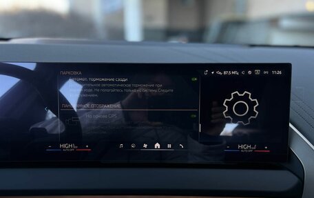 BMW X3, 2025 год, 6 290 000 рублей, 26 фотография