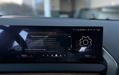 BMW X3, 2025 год, 6 290 000 рублей, 25 фотография