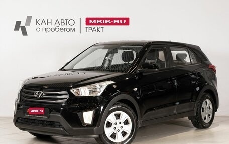 Hyundai Creta I рестайлинг, 2018 год, 1 686 900 рублей, 1 фотография