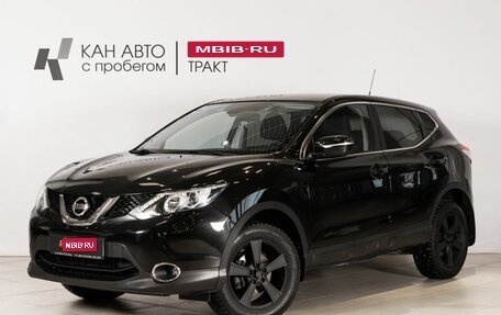 Nissan Qashqai, 2014 год, 1 404 900 рублей, 1 фотография