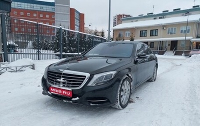Mercedes-Benz S-Класс, 2015 год, 2 690 000 рублей, 1 фотография