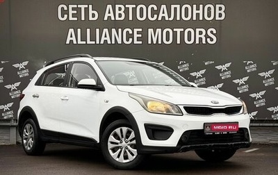 KIA Rio IV, 2019 год, 900 000 рублей, 1 фотография