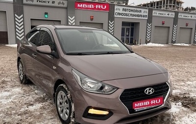 Hyundai Solaris II рестайлинг, 2018 год, 1 390 000 рублей, 1 фотография