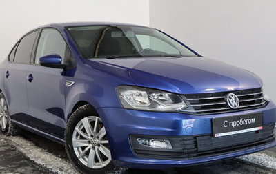 Volkswagen Polo VI (EU Market), 2018 год, 1 229 000 рублей, 1 фотография