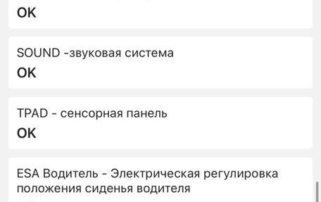 Mercedes-Benz CLS, 2018 год, 5 900 000 рублей, 37 фотография