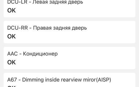 Mercedes-Benz CLS, 2018 год, 5 900 000 рублей, 38 фотография