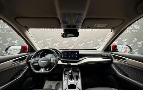 Haval F7 I, 2022 год, 1 530 000 рублей, 15 фотография