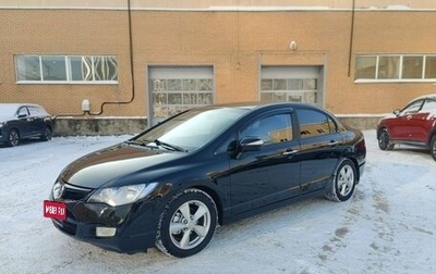 Honda Civic VIII, 2008 год, 680 000 рублей, 1 фотография
