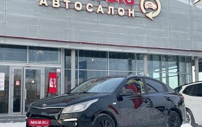 KIA Rio IV, 2018 год, 1 150 000 рублей, 1 фотография