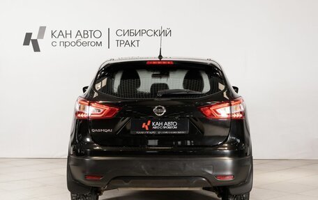 Nissan Qashqai, 2014 год, 1 404 900 рублей, 4 фотография