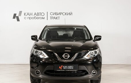 Nissan Qashqai, 2014 год, 1 404 900 рублей, 2 фотография