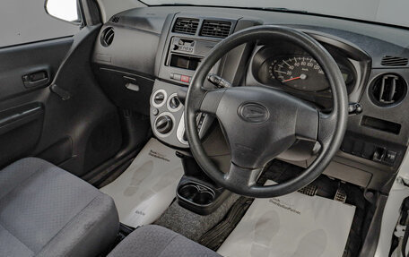 Daihatsu Mira VII, 2017 год, 549 000 рублей, 9 фотография