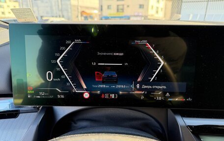 BMW 5 серия, 2023 год, 7 180 000 рублей, 14 фотография