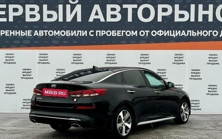 KIA Optima IV, 2020 год, 2 100 000 рублей, 5 фотография