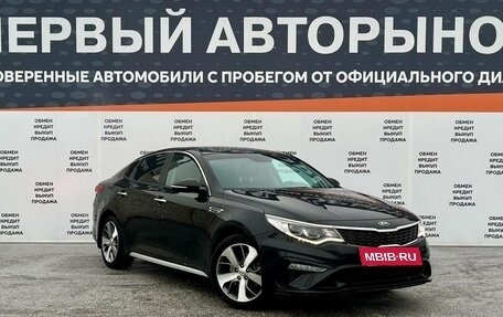 KIA Optima IV, 2020 год, 2 100 000 рублей, 3 фотография