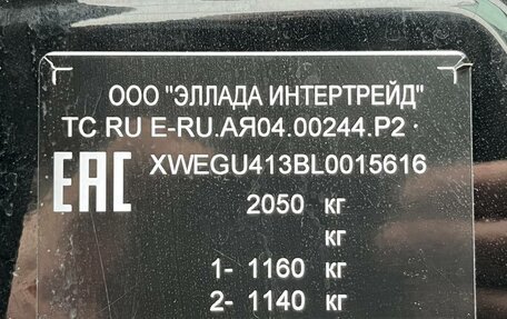 KIA Optima IV, 2020 год, 2 100 000 рублей, 24 фотография