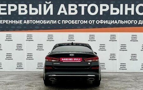 KIA Optima IV, 2020 год, 2 100 000 рублей, 6 фотография