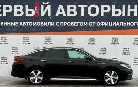 KIA Optima IV, 2020 год, 2 100 000 рублей, 4 фотография