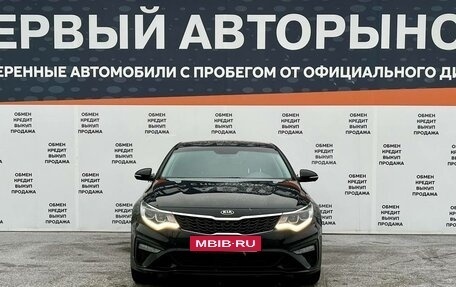 KIA Optima IV, 2020 год, 2 100 000 рублей, 2 фотография