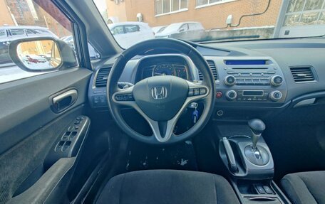 Honda Civic VIII, 2008 год, 680 000 рублей, 7 фотография