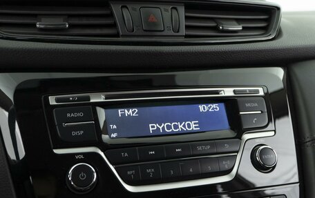 Nissan Qashqai, 2021 год, 2 019 050 рублей, 18 фотография