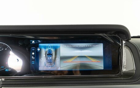 Mercedes-Benz G-Класс W463 рестайлинг _iii, 2024 год, 19 983 056 рублей, 16 фотография