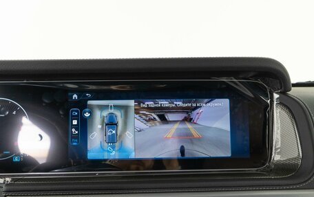 Mercedes-Benz G-Класс W463 рестайлинг _iii, 2024 год, 19 983 056 рублей, 15 фотография