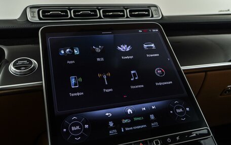 Mercedes-Benz Maybach S-Класс, 2023 год, 16 211 000 рублей, 30 фотография