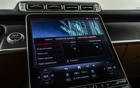 Mercedes-Benz Maybach S-Класс, 2023 год, 16 211 000 рублей, 33 фотография