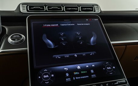 Mercedes-Benz Maybach S-Класс, 2023 год, 16 211 000 рублей, 34 фотография