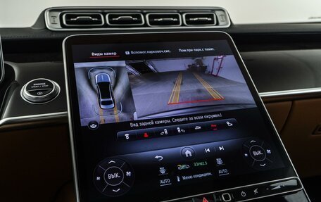 Mercedes-Benz Maybach S-Класс, 2023 год, 16 211 000 рублей, 29 фотография