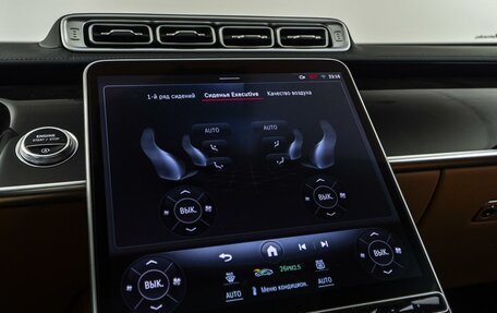 Mercedes-Benz Maybach S-Класс, 2023 год, 16 211 000 рублей, 35 фотография