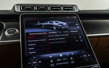 Mercedes-Benz Maybach S-Класс, 2023 год, 16 211 000 рублей, 37 фотография