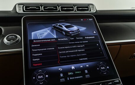 Mercedes-Benz Maybach S-Класс, 2023 год, 16 211 000 рублей, 39 фотография