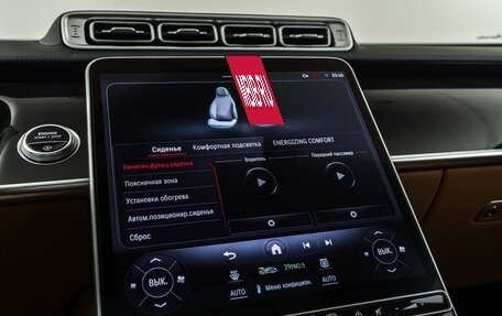 Mercedes-Benz Maybach S-Класс, 2023 год, 16 211 000 рублей, 31 фотография